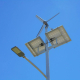 hybrid wind solar lights